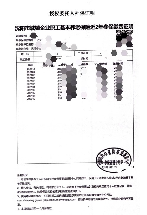 蒙牛乳业常温事业部沈阳工厂新增利乐包250B产线项目与养老服务融合发展可行性研究