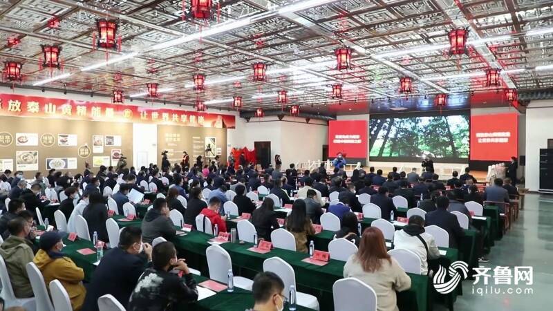 泰山黄精“工业+旅游”智能工厂投产暨泰山免疫力经济产品发布会在泰安举行，开启养老服务新篇章